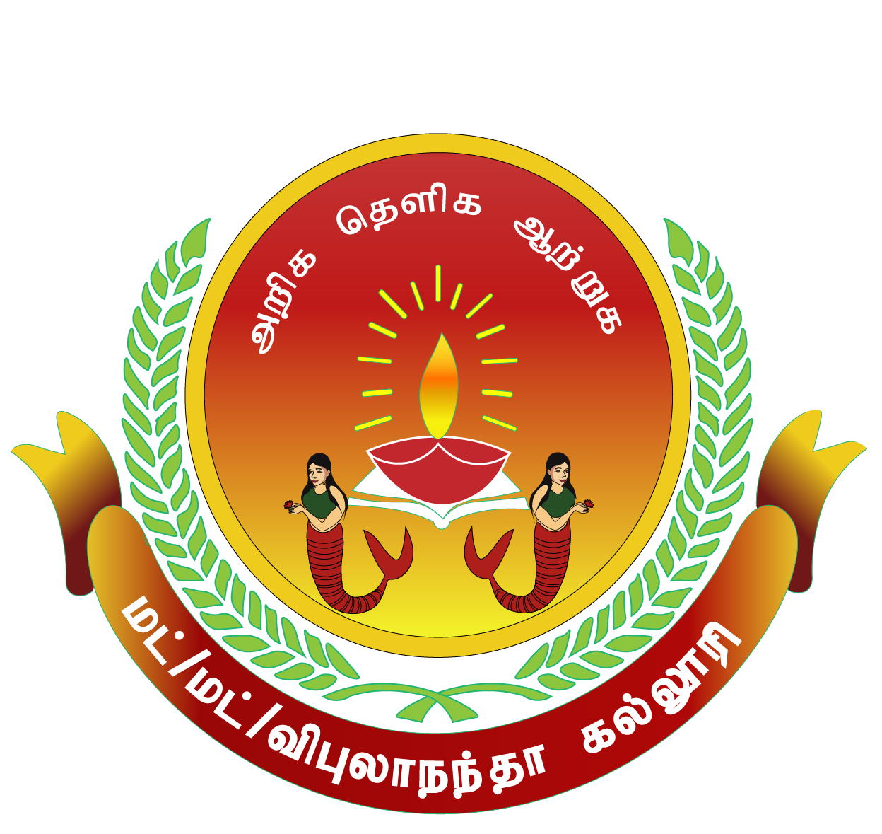 School Logo